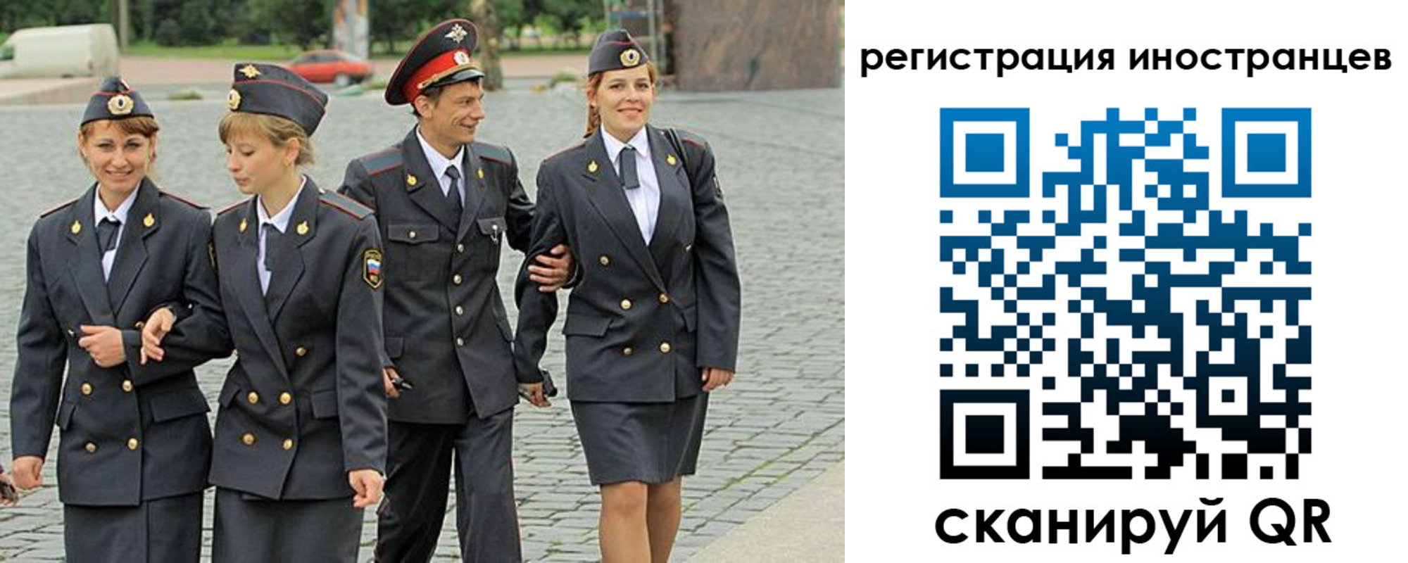временная регистрация в квартире в Райчихинске