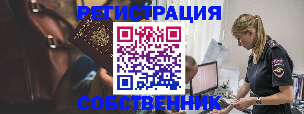 форма 3 в Райчихинске