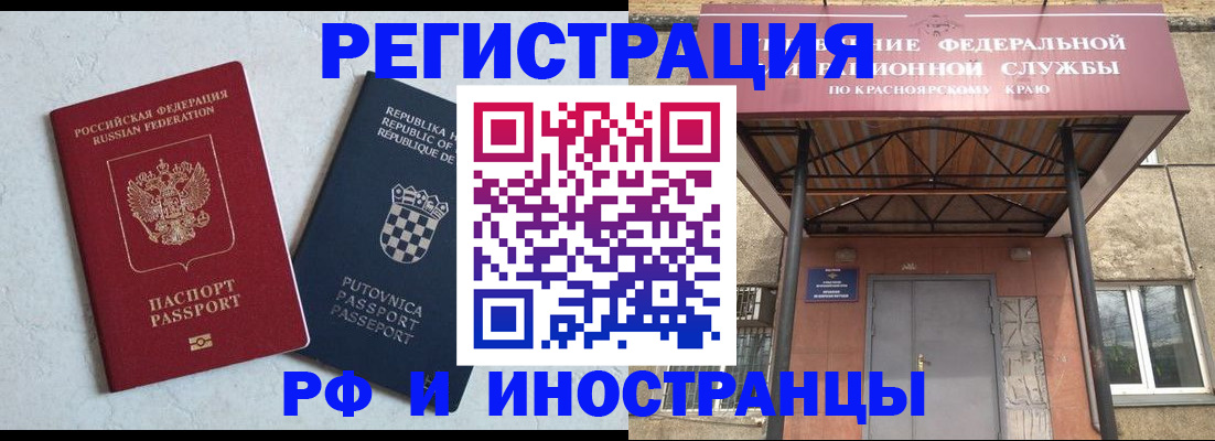 регистрация для дет. сада в Райчихинске